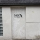 서내비치즈 | [분당/서판교 맛집] 운중동 데이트 맛집 H.E.A(에이치에이) 판교 이탈리안 레스토랑 후기(메뉴, 주차 정보)