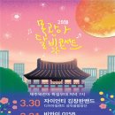 김창완 콘서트 이미지