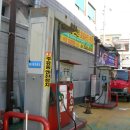 양천구주유소 이미지