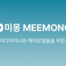 헤어모델 이미지