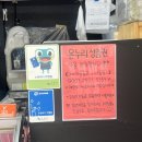 온누리미트 이미지