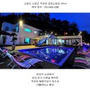 금용강변로 이미지