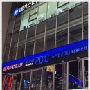 뉴트로2010 이미지