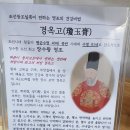 수원 생명나무한의원, 6개월 치료후기 &amp; 짜먹는경옥고 후기!!