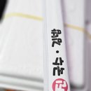 진국수김밥 이미지