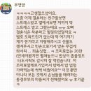 [작은 결혼식] 정성이 넘치는 결혼식, 하객 모두 감동을 선물 받다 이미지