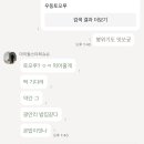 우동토오루