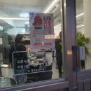 마장안삼겹살 이미지