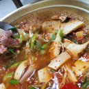 해수순두부 이미지