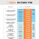 우리안경콘택트 이미지