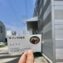 부곡셀프세차장 네이버블로그