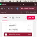 패스트캠퍼스 환급챌린지 16일차: 한 번에 끝내는 블록체인 개발 A to Z 강의 후기