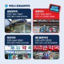 소사약국 이미지