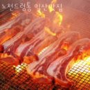 노천농장 | [또 가고 싶은 맛집 추천] 노천드럼통 일산맛집 할인 영업시간 가는길