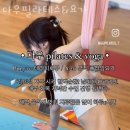 김해 외동 다우필라테스&amp;요가 주차부터 위치까지!