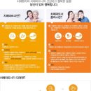 마산보건소 치매안심센터 이미지