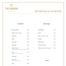 이태리 백반 이미지