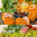 남가좌2동 제2공영주차장 여성안심택배함 | 홍대입구역 근처 연남동 웨이팅 맛집 데이트 소개팅하기 좋은 가성비 식당 연남토마