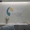 나비에스테틱 - 김해시 | 나비에스테틱