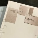 하필 책이 좋아서 북토크 with 김동신, 신연선, 정세랑