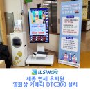 일신유치원 이미지