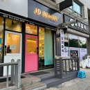 수원-0542 이미지