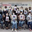 원예복지사 이미지