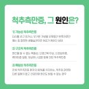 현가한의원 이미지