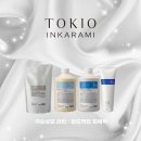 렉스앤펌(lexnFIRM) | 30대 현실적인 피부 / 건강 관리 루틴 (4) 헤어(샴푸+케라틴파우더+홈클리닉) + 두피 + 스타일링