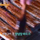 밀양시장횟집