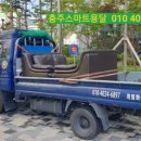 스마트 용달 이미지