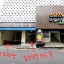 동광로1길 34 이미지