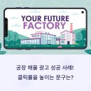 대지광고 - 전주시 완산구 안행2길 6-6 | 대지광고