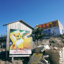 승재 농장 이미지