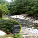 도림사(매표소) 이미지