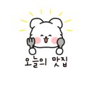 땅스부대찌개고양