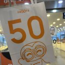 으뜸50 광주하남점 | 광주 수완지구안경점 으뜸50 렌즈 구매 후기
