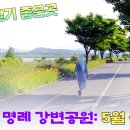강변공원 주차장 이미지