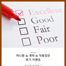 울산팜투어 이미지