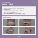 안양동임플란트치과, 10년 이상 쓰시려면? &lt;필독&gt;