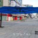 동해시-51 이미지