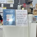 이삭토스트시흥배곧점