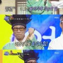 육각수 이미지