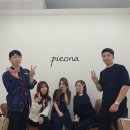 피어나 헤어 살롱
