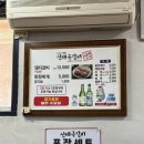 신태극갈비 네이버블로그