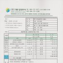 가자일영투어