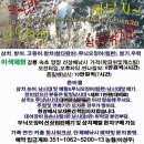 오산항낚시터 이미지