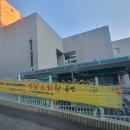 수정노인종합복지관 이미지