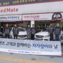 스피드메이트안양