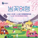 진달래푸드 네이버블로그